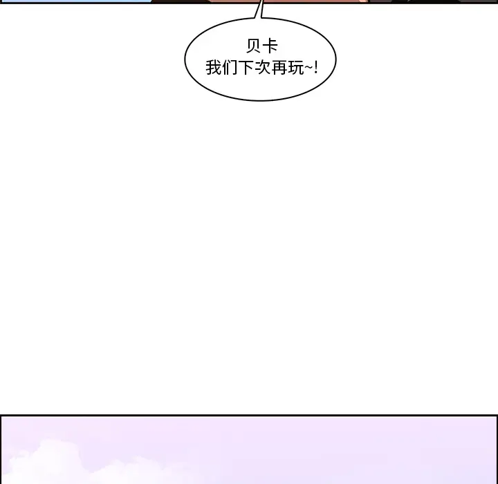 Pain Killer-正义的背后[顶通]韩漫全集-第13话无删减无遮挡章节图片 