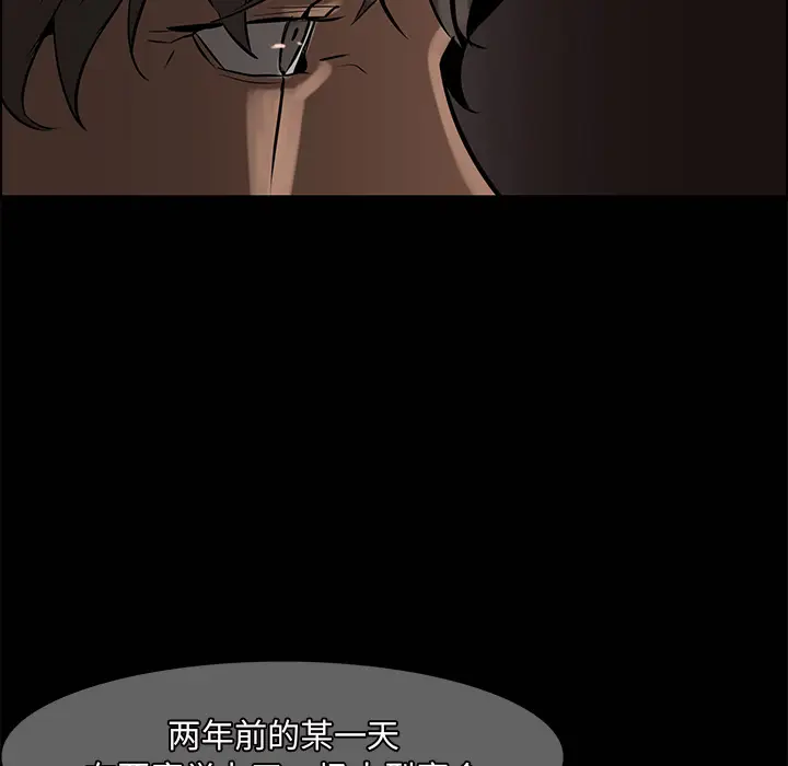 Pain Killer-正义的背后[顶通]韩漫全集-第14话无删减无遮挡章节图片 