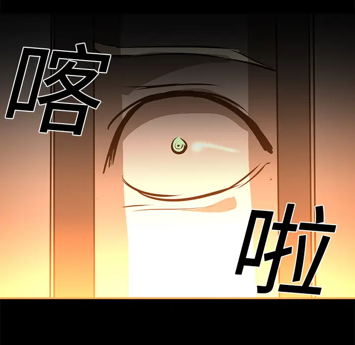 Pain Killer-正义的背后[顶通]韩漫全集-第15话无删减无遮挡章节图片 