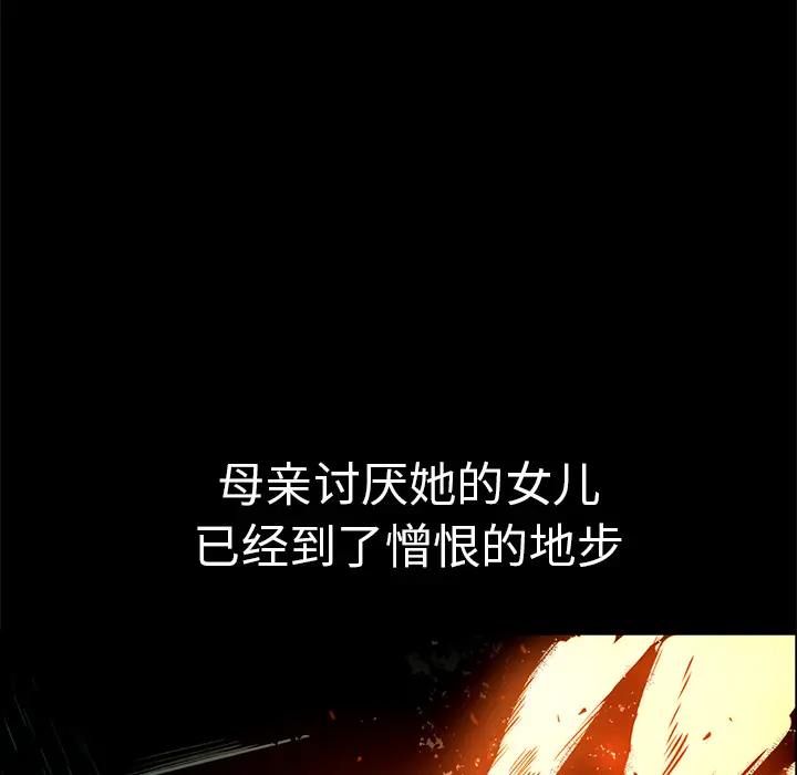 Pain Killer-正义的背后[顶通]韩漫全集-第15话无删减无遮挡章节图片 