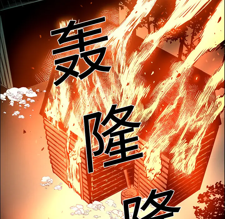 Pain Killer-正义的背后[顶通]韩漫全集-第15话无删减无遮挡章节图片 