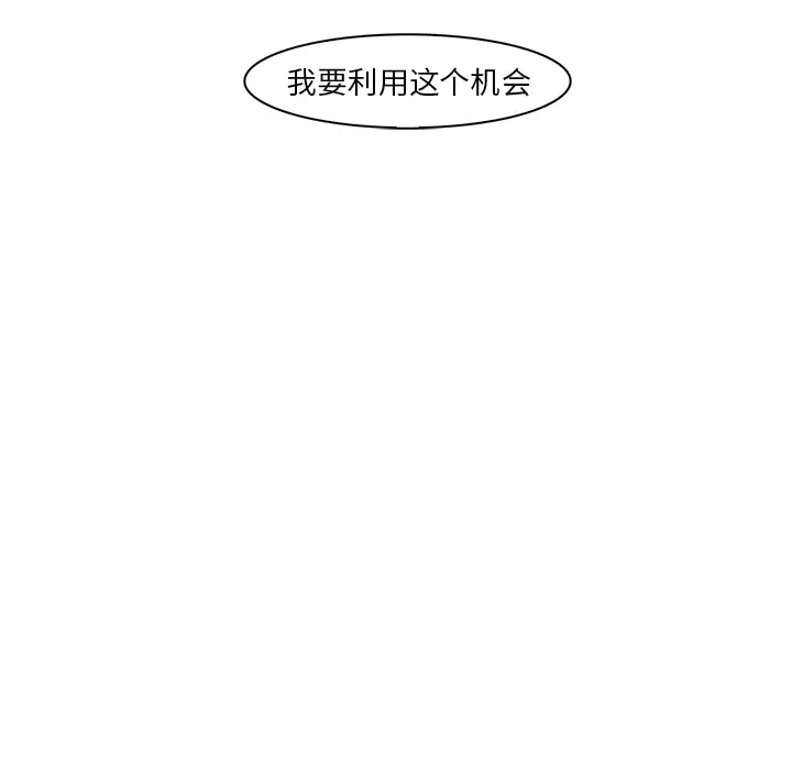 Pain Killer-正义的背后[顶通]韩漫全集-第15话无删减无遮挡章节图片 