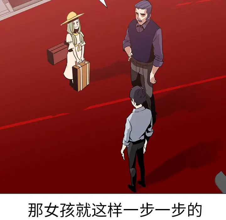 Pain Killer-正义的背后[顶通]韩漫全集-第17话无删减无遮挡章节图片 