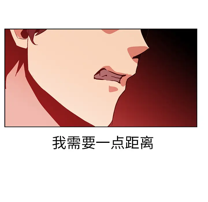 Pain Killer-正义的背后[顶通]韩漫全集-第17话无删减无遮挡章节图片 
