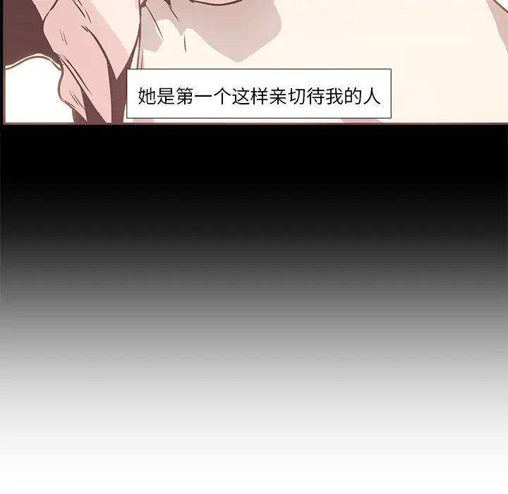 Pain Killer-正义的背后[顶通]韩漫全集-第17话无删减无遮挡章节图片 