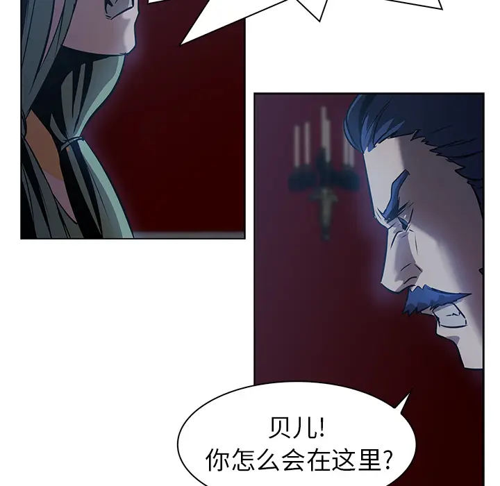 Pain Killer-正义的背后[顶通]韩漫全集-第17话无删减无遮挡章节图片 