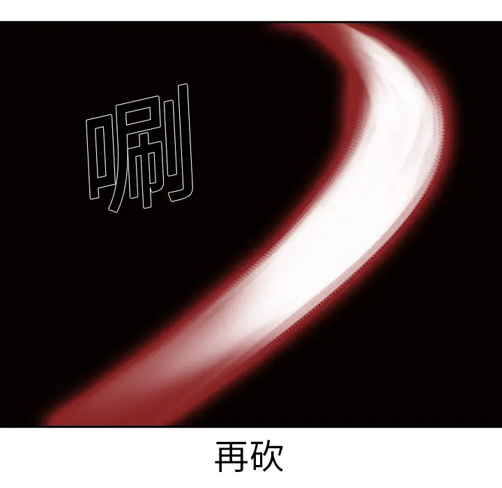 Pain Killer-正义的背后[顶通]韩漫全集-第19话无删减无遮挡章节图片 
