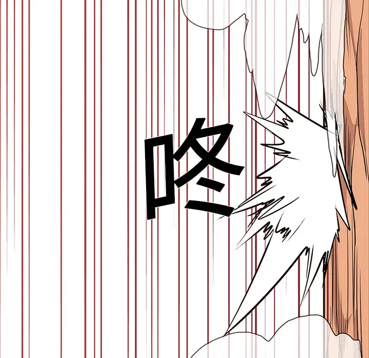 Pain Killer-正义的背后[顶通]韩漫全集-第19话无删减无遮挡章节图片 