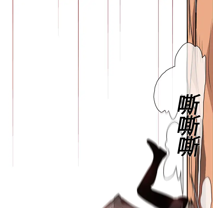 Pain Killer-正义的背后[顶通]韩漫全集-第19话无删减无遮挡章节图片 