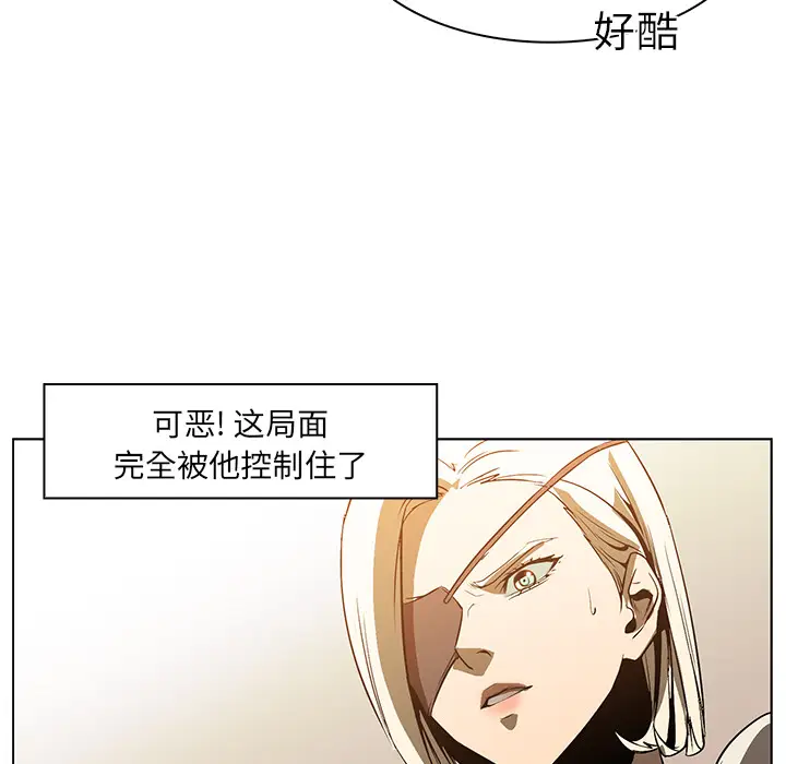 Pain Killer-正义的背后[顶通]韩漫全集-第20话无删减无遮挡章节图片 