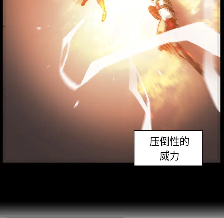 Pain Killer-正义的背后[顶通]韩漫全集-第21话无删减无遮挡章节图片 