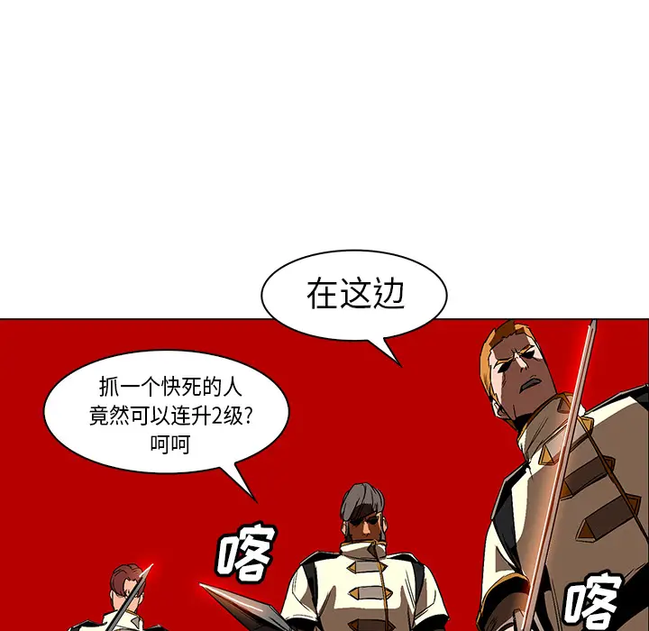 Pain Killer-正义的背后[顶通]韩漫全集-第21话无删减无遮挡章节图片 