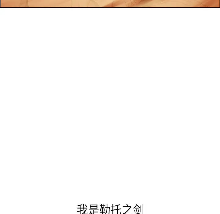 Pain Killer-正义的背后[顶通]韩漫全集-第21话无删减无遮挡章节图片 