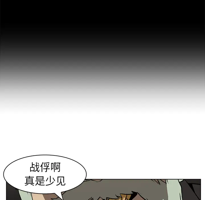 Pain Killer-正义的背后[顶通]韩漫全集-第23话无删减无遮挡章节图片 