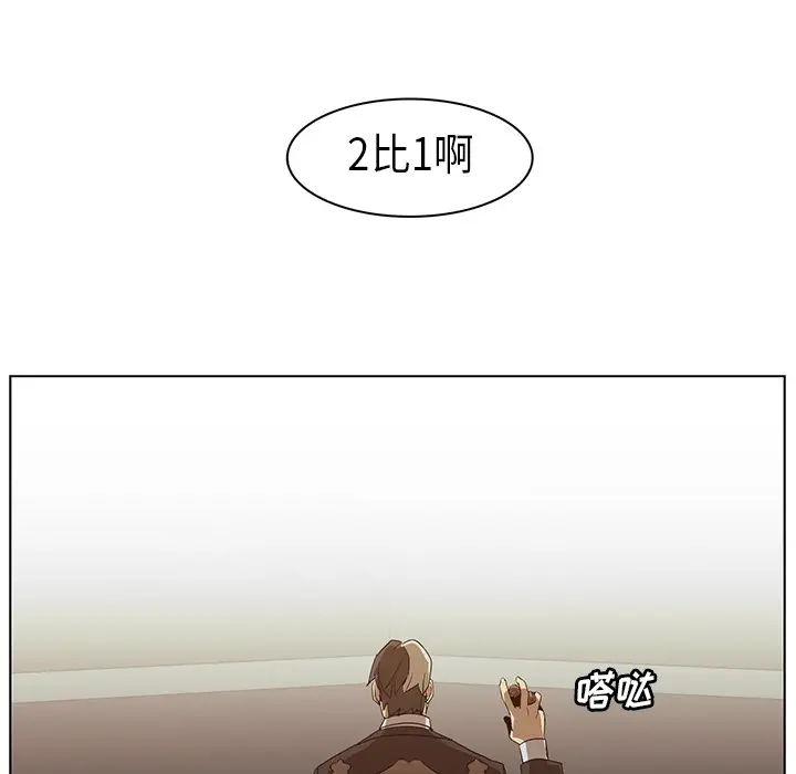 Pain Killer-正义的背后[顶通]韩漫全集-第24话无删减无遮挡章节图片 