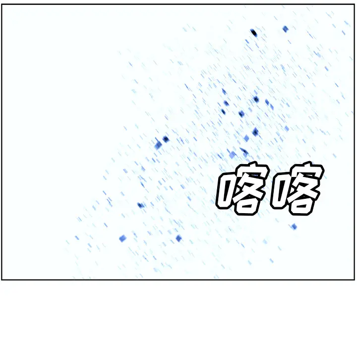Pain Killer-正义的背后[顶通]韩漫全集-第25话无删减无遮挡章节图片 