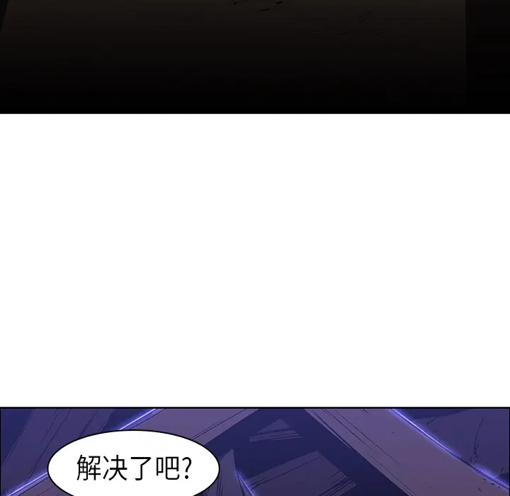 Pain Killer-正义的背后[顶通]韩漫全集-第25话无删减无遮挡章节图片 