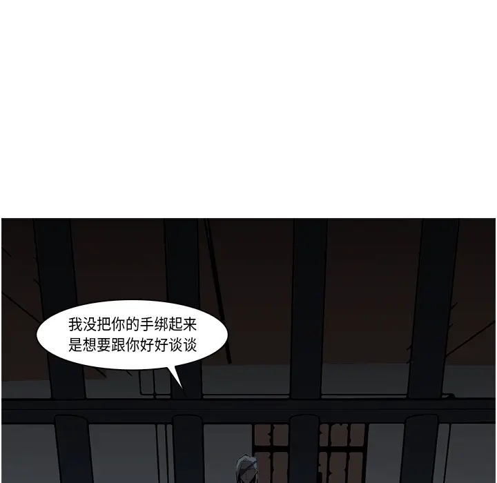 Pain Killer-正义的背后[顶通]韩漫全集-第26话无删减无遮挡章节图片 