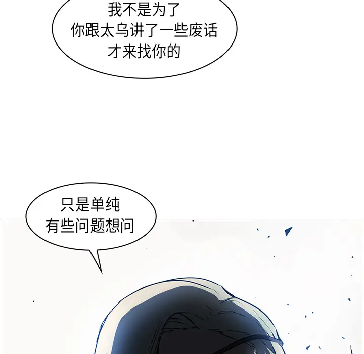 Pain Killer-正义的背后[顶通]韩漫全集-第26话无删减无遮挡章节图片 