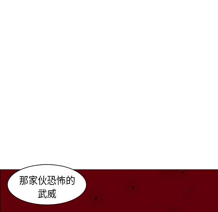 Pain Killer-正义的背后[顶通]韩漫全集-第27话无删减无遮挡章节图片 