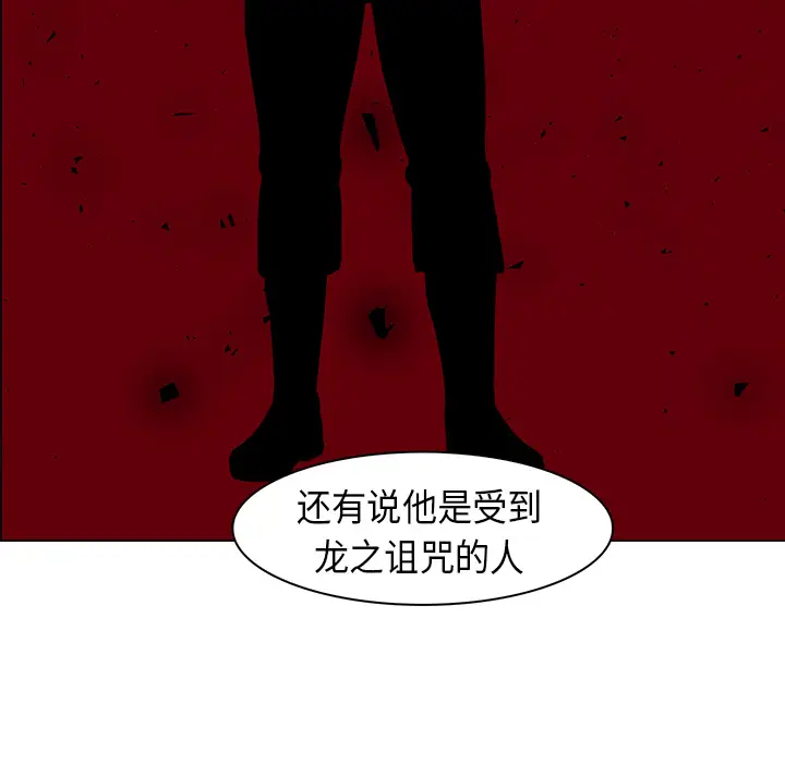 Pain Killer-正义的背后[顶通]韩漫全集-第27话无删减无遮挡章节图片 