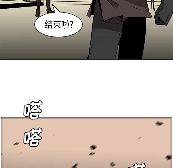 Pain Killer-正义的背后[顶通]韩漫全集-第27话无删减无遮挡章节图片 