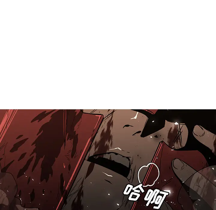 Pain Killer-正义的背后[顶通]韩漫全集-第27话无删减无遮挡章节图片 