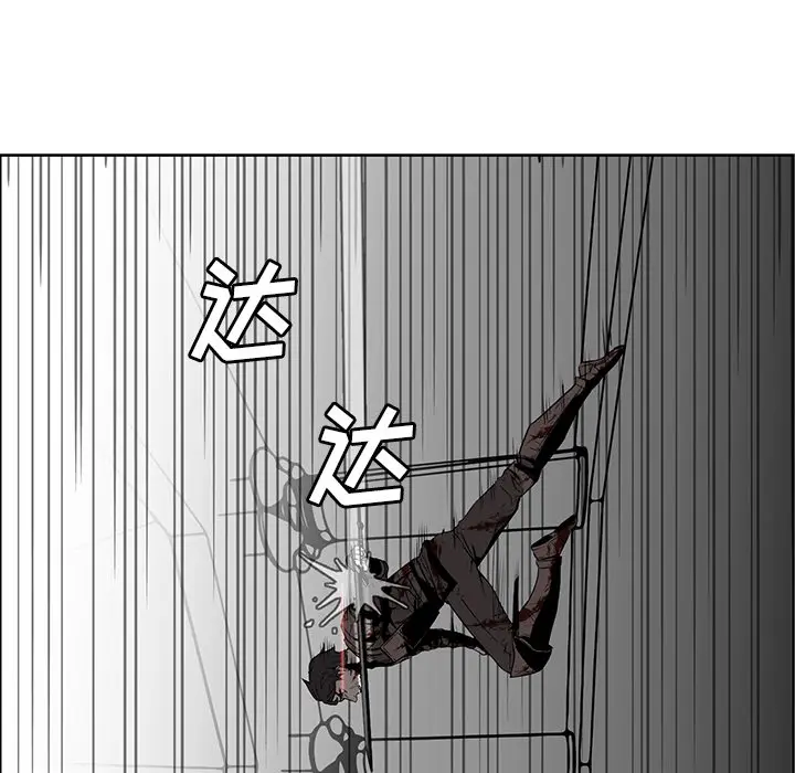 Pain Killer-正义的背后[顶通]韩漫全集-第28话无删减无遮挡章节图片 