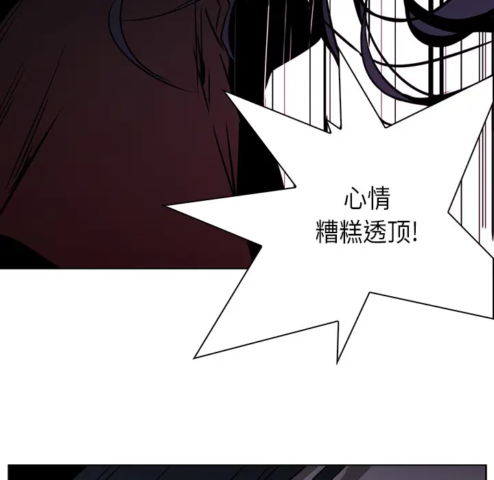 Pain Killer-正义的背后[顶通]韩漫全集-第28话无删减无遮挡章节图片 