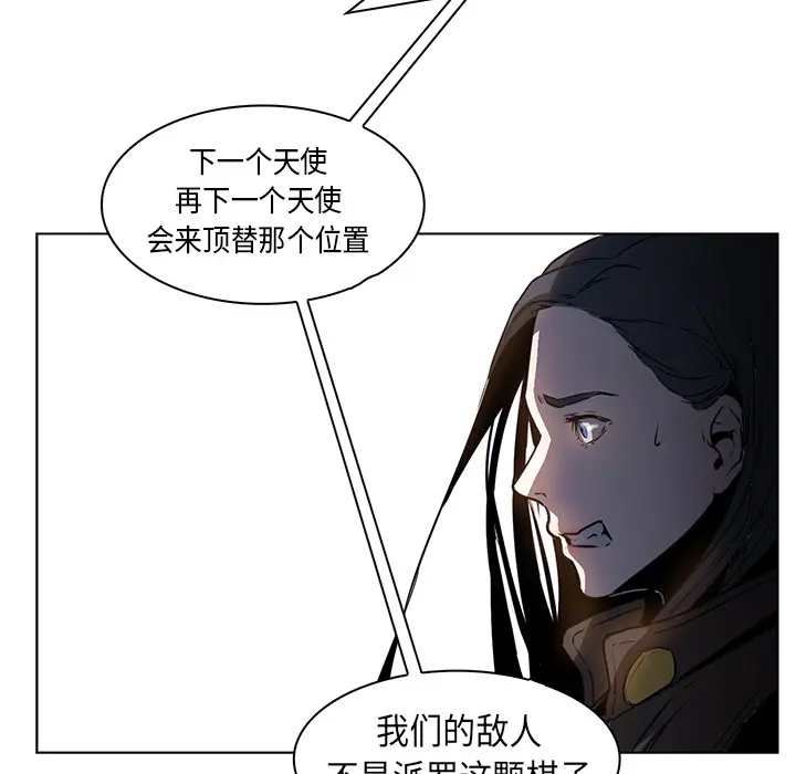 Pain Killer-正义的背后[顶通]韩漫全集-第28话无删减无遮挡章节图片 