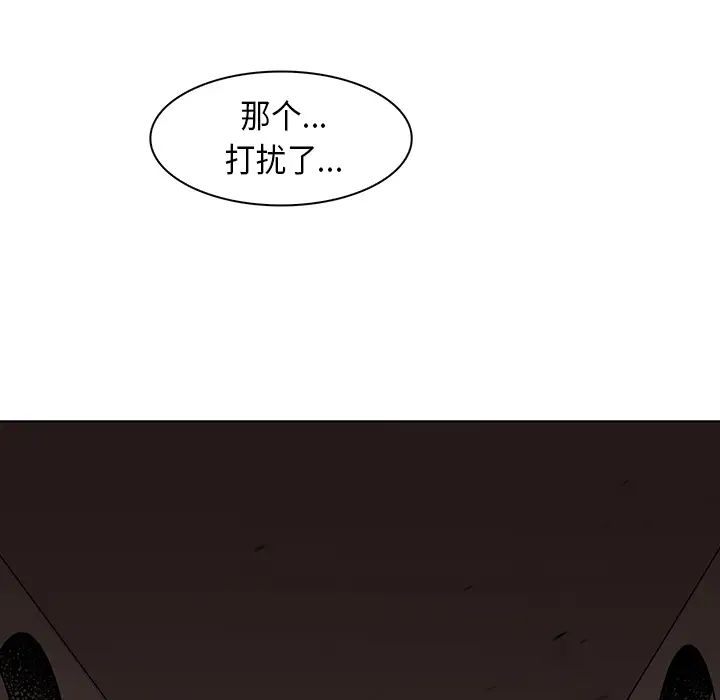 Pain Killer-正义的背后[顶通]韩漫全集-第28话无删减无遮挡章节图片 