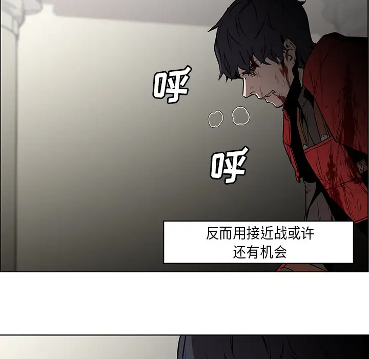 Pain Killer-正义的背后[顶通]韩漫全集-第29话无删减无遮挡章节图片 