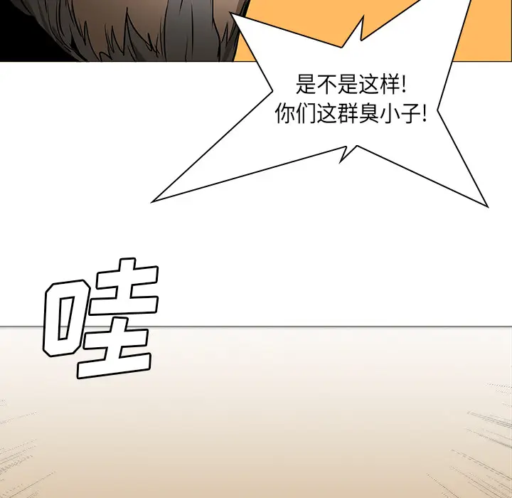 Pain Killer-正义的背后[顶通]韩漫全集-第30话无删减无遮挡章节图片 