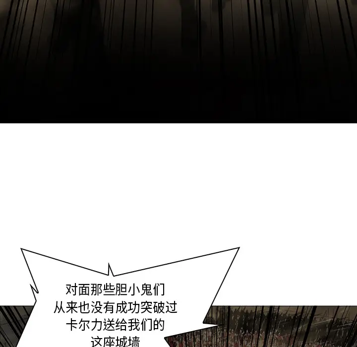 Pain Killer-正义的背后[顶通]韩漫全集-第30话无删减无遮挡章节图片 