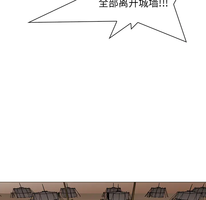 Pain Killer-正义的背后[顶通]韩漫全集-第30话无删减无遮挡章节图片 