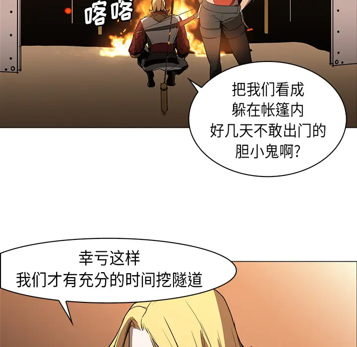 Pain Killer-正义的背后[顶通]韩漫全集-第30话无删减无遮挡章节图片 