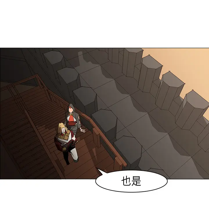Pain Killer-正义的背后[顶通]韩漫全集-第30话无删减无遮挡章节图片 