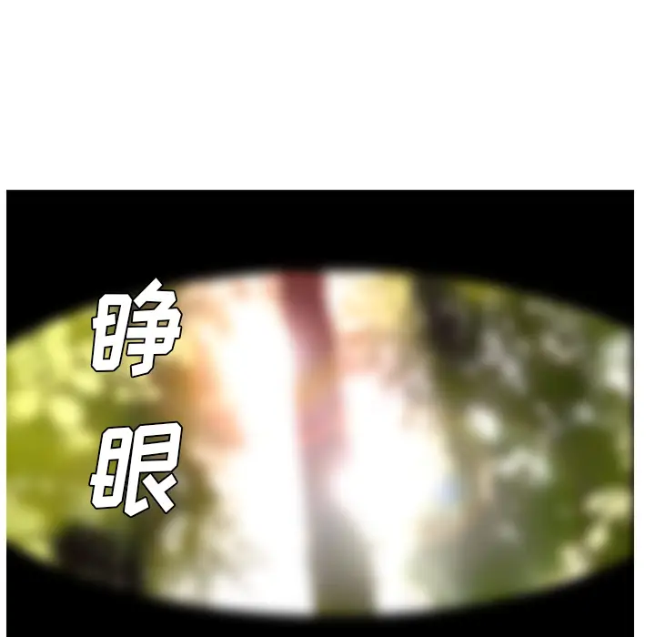 Pain Killer-正义的背后[顶通]韩漫全集-第31话无删减无遮挡章节图片 