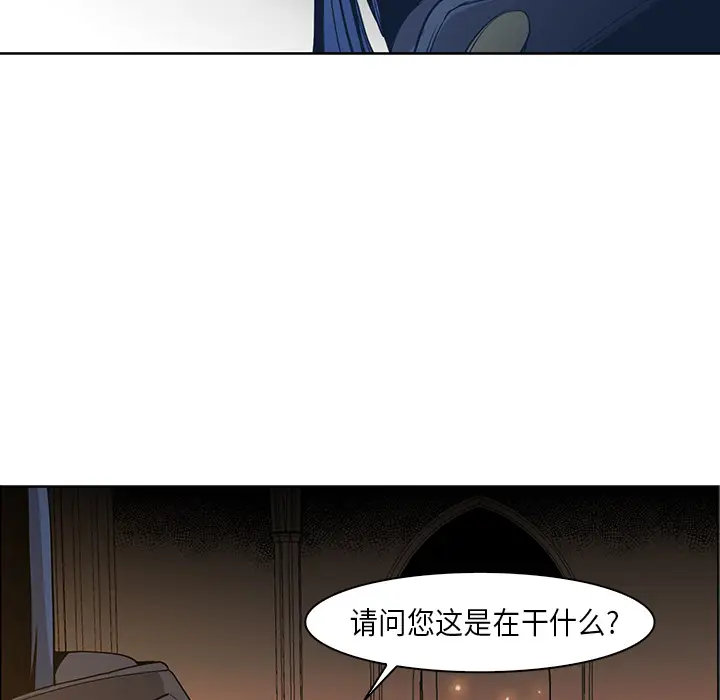 Pain Killer-正义的背后[顶通]韩漫全集-第31话无删减无遮挡章节图片 