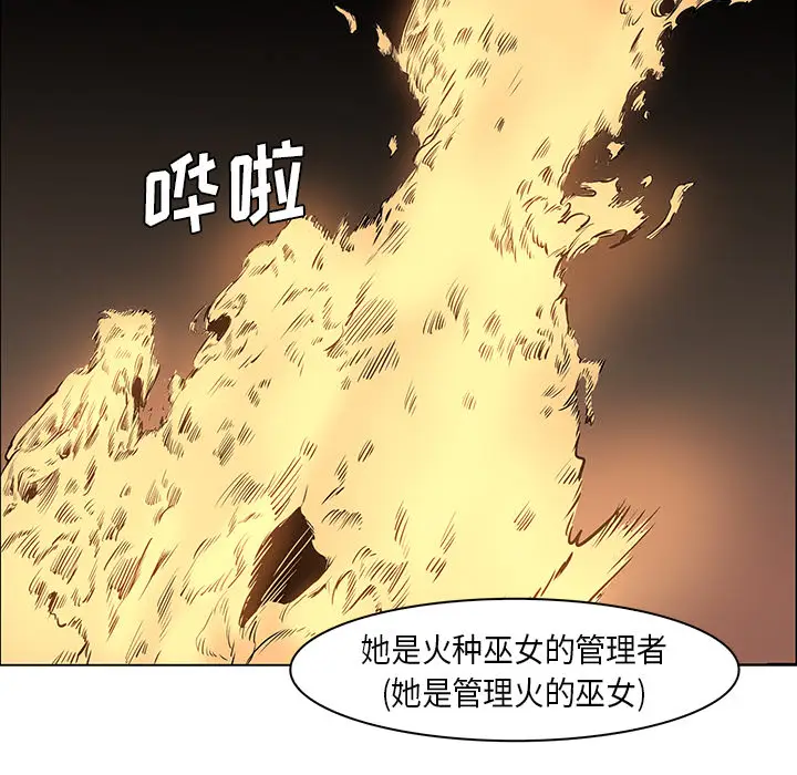 Pain Killer-正义的背后[顶通]韩漫全集-第31话无删减无遮挡章节图片 