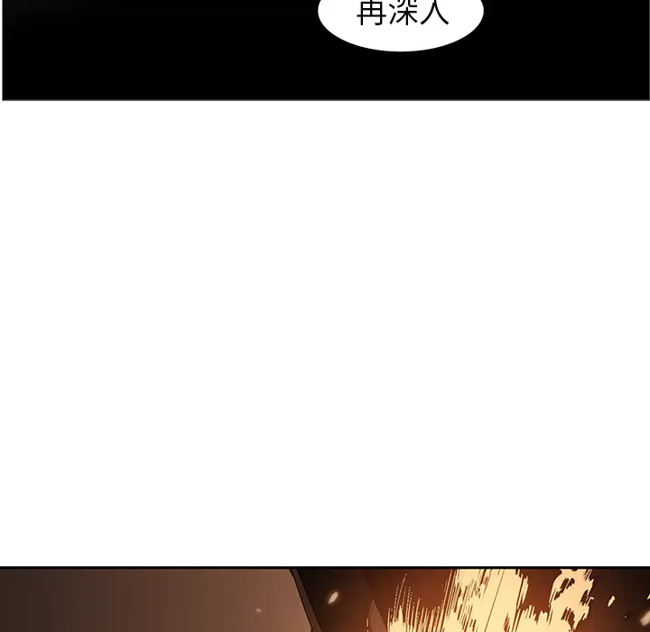 Pain Killer-正义的背后[顶通]韩漫全集-第31话无删减无遮挡章节图片 