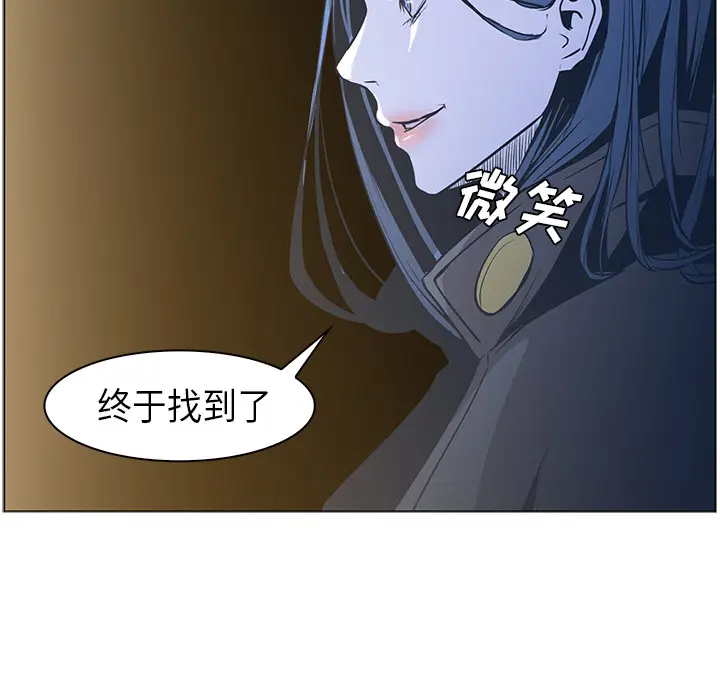 Pain Killer-正义的背后[顶通]韩漫全集-第31话无删减无遮挡章节图片 