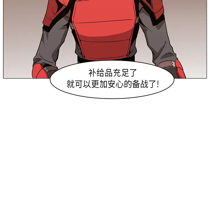 Pain Killer-正义的背后[顶通]韩漫全集-第31话无删减无遮挡章节图片 