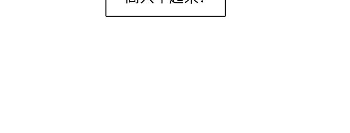 Pain Killer-正义的背后[顶通]韩漫全集-第31话无删减无遮挡章节图片 