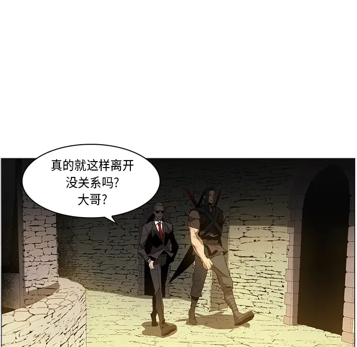 Pain Killer-正义的背后[顶通]韩漫全集-第33话无删减无遮挡章节图片 
