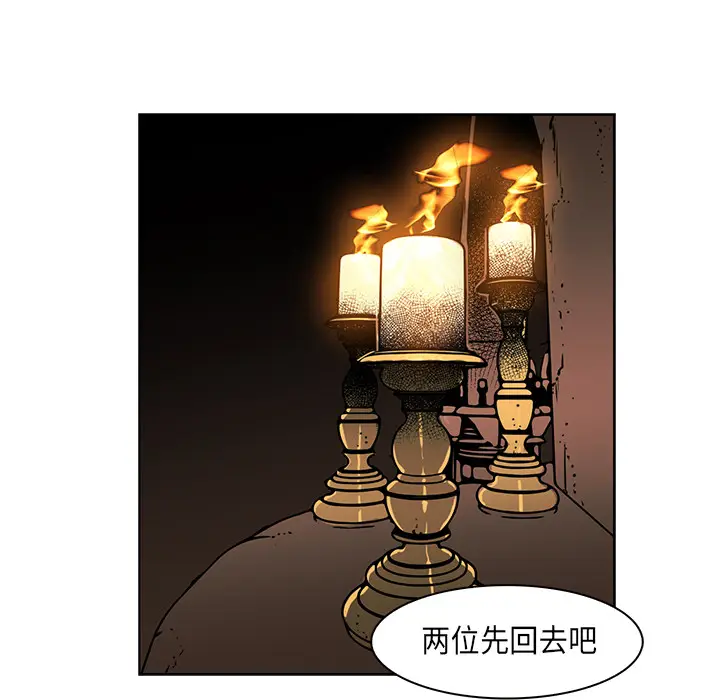 Pain Killer-正义的背后[顶通]韩漫全集-第33话无删减无遮挡章节图片 
