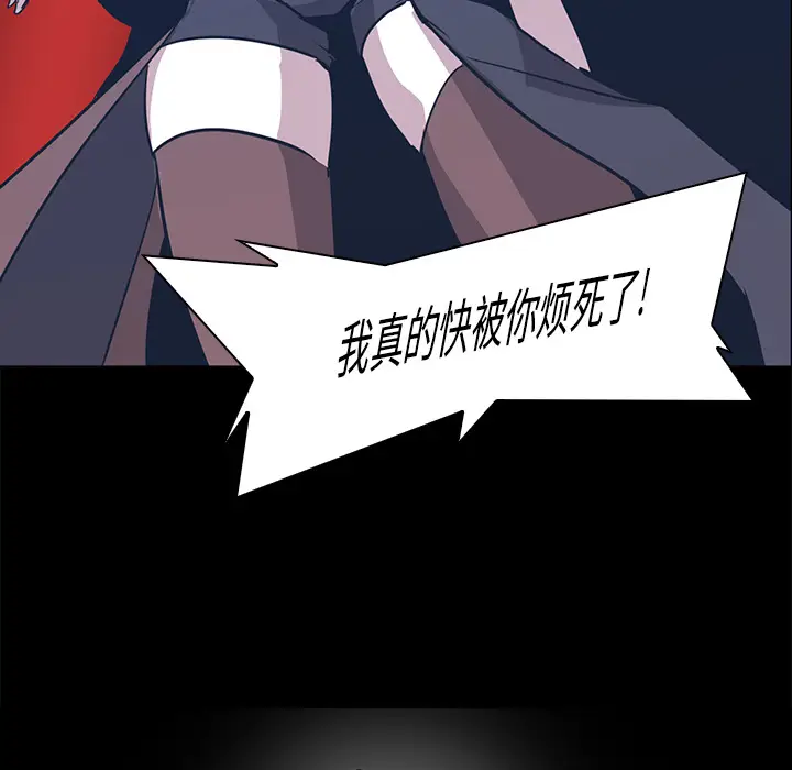 Pain Killer-正义的背后[顶通]韩漫全集-第33话无删减无遮挡章节图片 