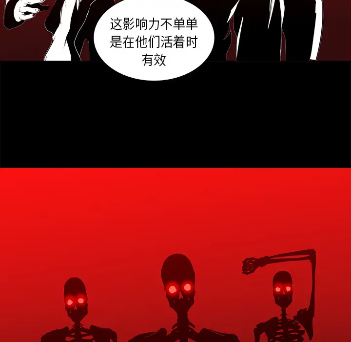 Pain Killer-正义的背后[顶通]韩漫全集-第33话无删减无遮挡章节图片 