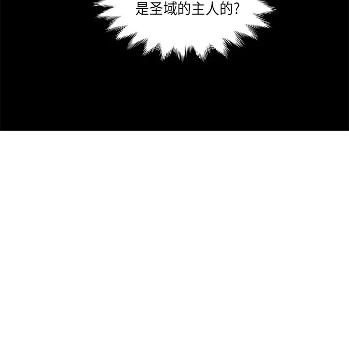 Pain Killer-正义的背后[顶通]韩漫全集-第34话无删减无遮挡章节图片 