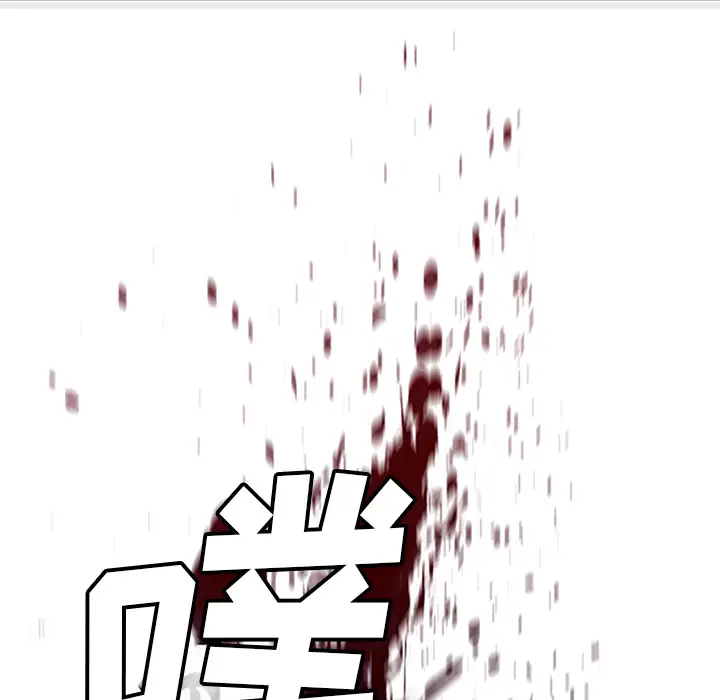 Pain Killer-正义的背后[顶通]韩漫全集-第34话无删减无遮挡章节图片 